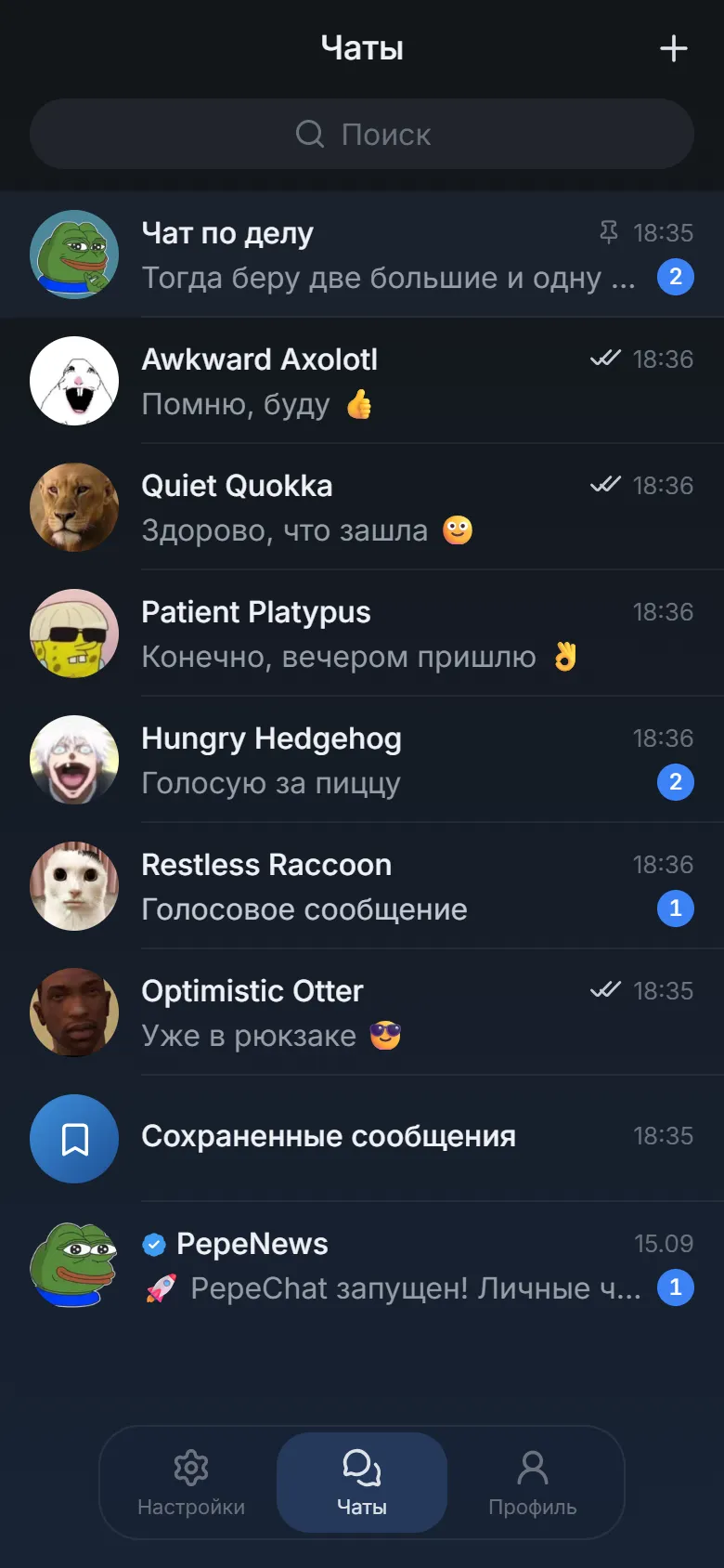 Синяя тема